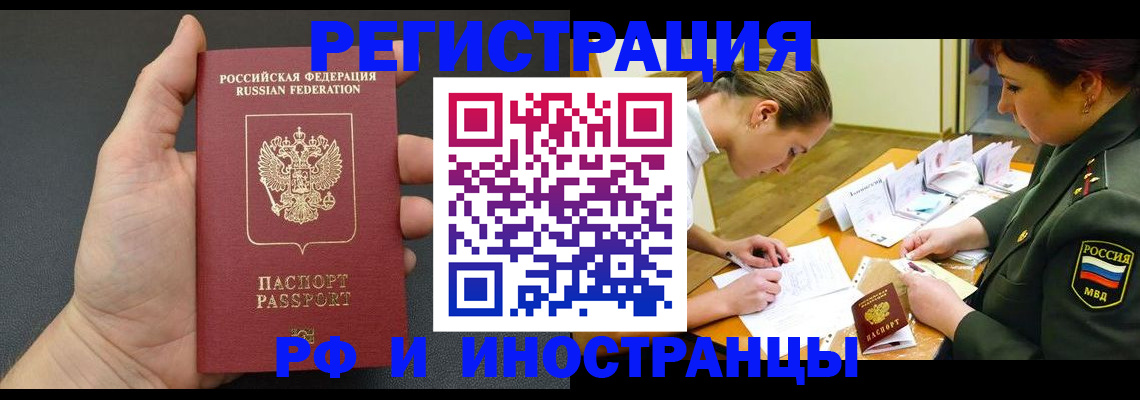 найти адрес прописки в Сосновом Бору